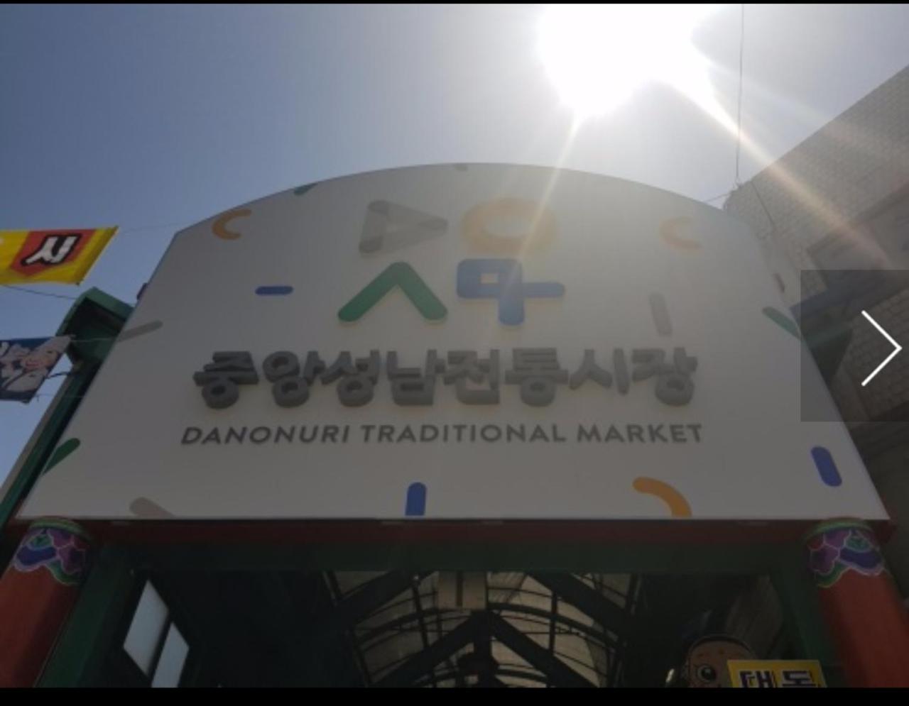 Hostel Aark House Gangneung Exterior foto